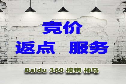 百度竞价推广实战：如何打造爆款广告