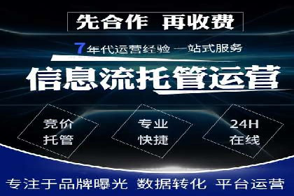 成功案例：专业SEM托管助力企业实现业绩倍增